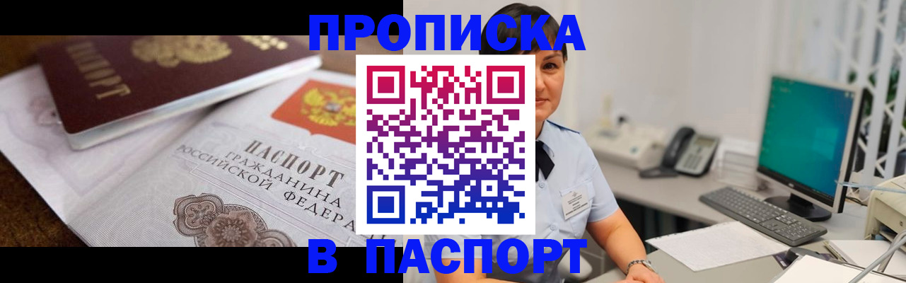 регистрация для дет. сада в Раменском